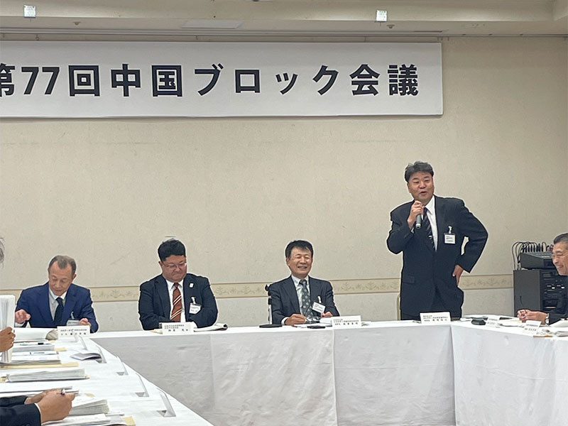 全管連中国ブロック会 in 松江