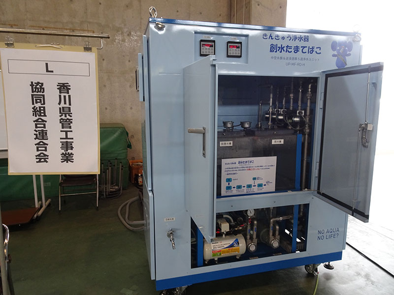 香川県総合防災訓練（小豆島町会場及び生島町会場にて）